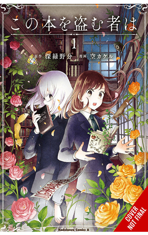 Whoever Steals This Book vol 01