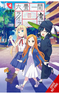 Witch Life in a Micro Room vol 04