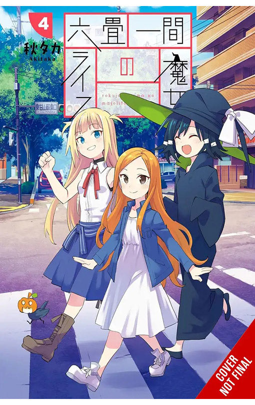 Witch Life in a Micro Room vol 04