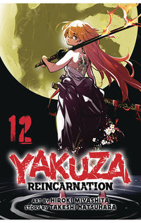 Yakuza Reincarnation vol 12