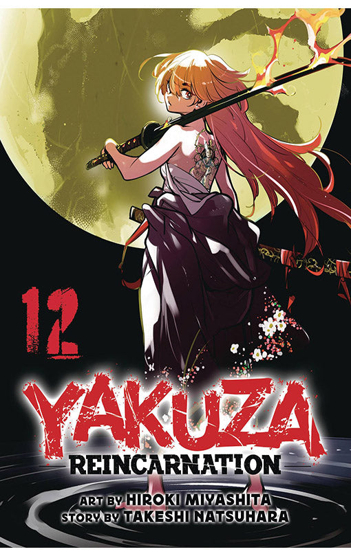 Yakuza Reincarnation vol 12