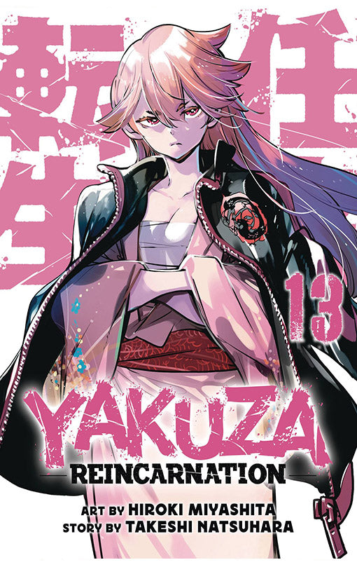 Yakuza Reincarnation vol 13