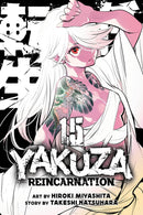 Yakuza Reincarnation vol 15