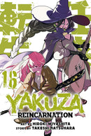 Yakuza Reincarnation vol 16