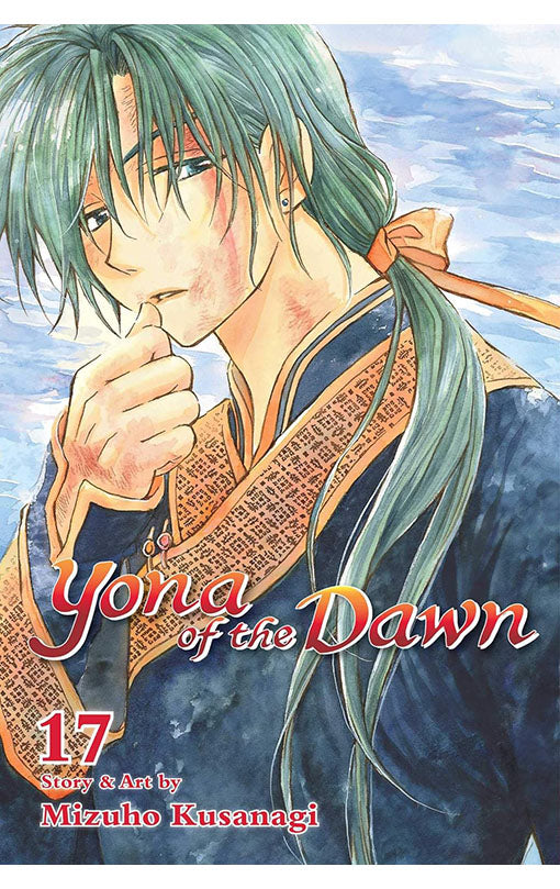 Yona of the Dawn vol 17