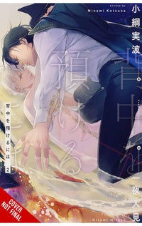 You Can Have My Back Light Novel vol 02 tp