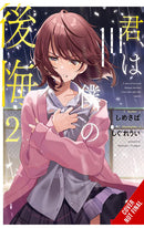 You are My Regret vol 02