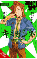 Your Turn to Die Majority Vote Death Game vol 04 tp