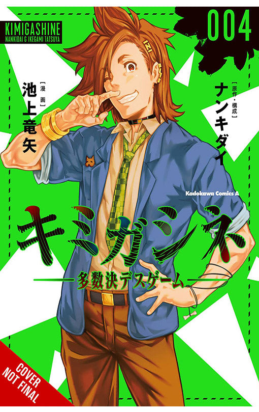 Your Turn to Die Majority Vote Death Game vol 04 tp