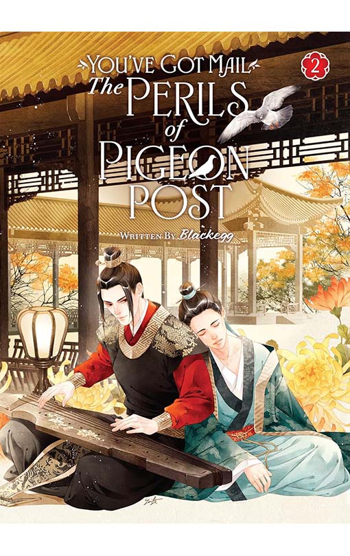 You've Got Mail The Perils of Pigeon Post - Fei Ge Jiao You Xu Jin Shen (Novel) vol 02