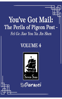 You've Got Mail The Perils of Pigeon Post - Fei Ge Jiao You Xu Jin Shen (novel) vol 04