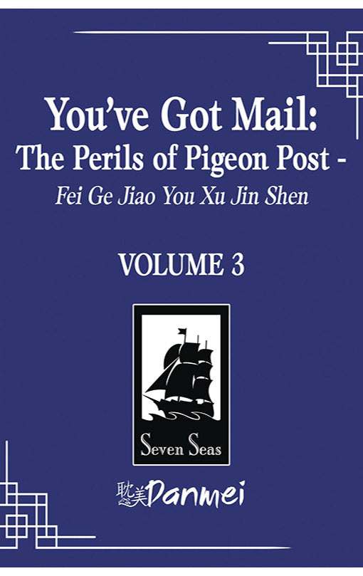 You've Got Mail The Perils of Pigeon Post vol 03 (novel)
