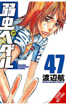 Yowamushi Pedal vol 24