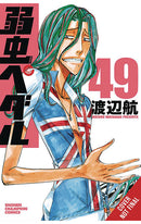 Yowamushi Pedal vol 25