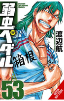 Yowamushi Pedal vol 27