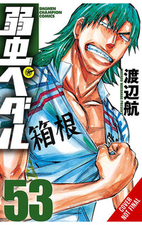 Yowamushi Pedal vol 27