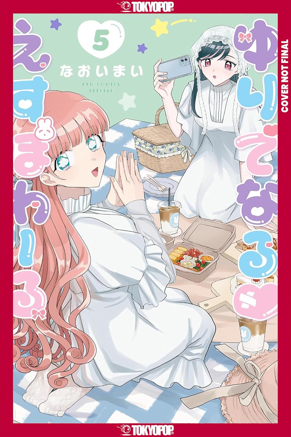 Yuri Espoir vol 05