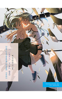 ZOKU OWARIMONOGATARI End Tale (Cont.) novel