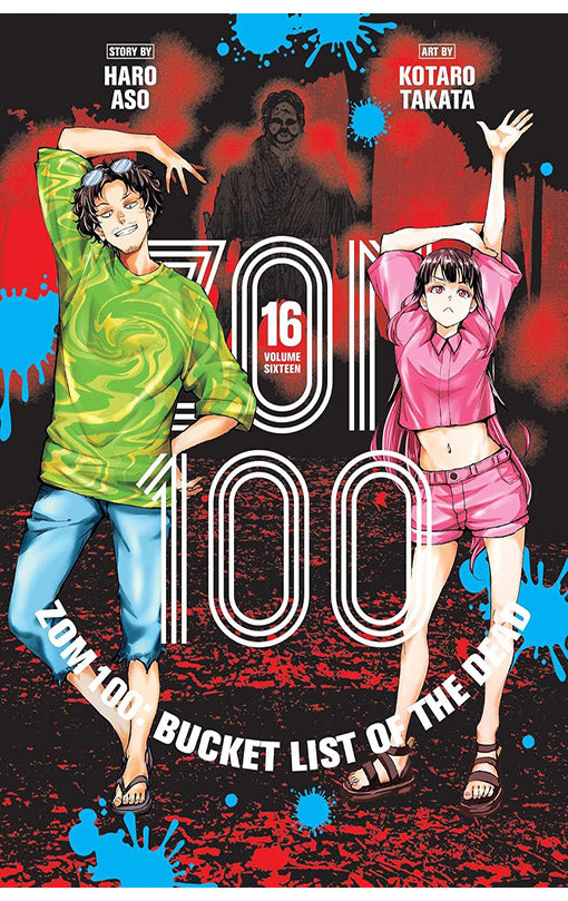 Zom 100 Bucket List of the Dead vol 16