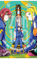 Zom 100 Bucket List of the Dead vol 17