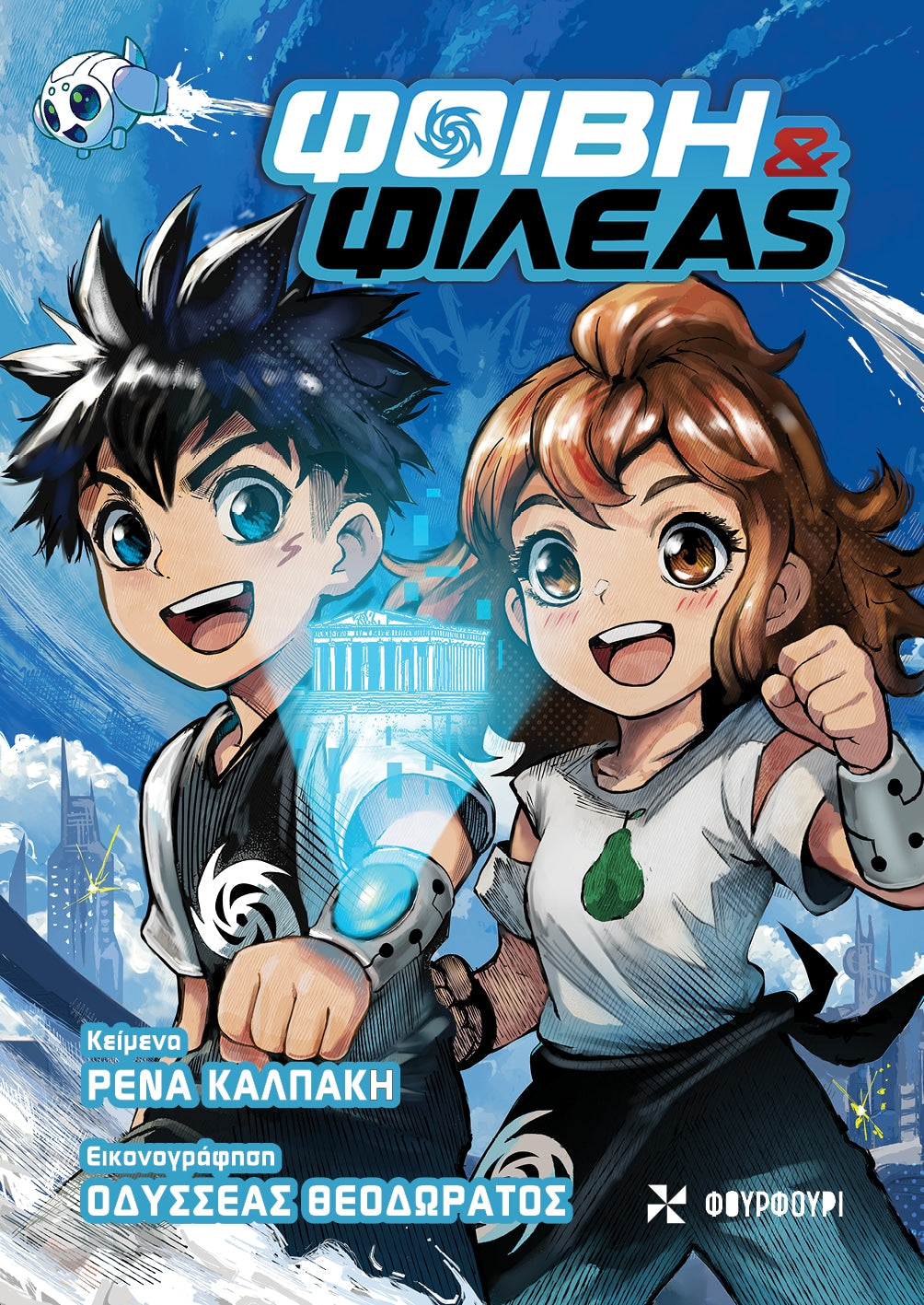 New Arrivals Manga