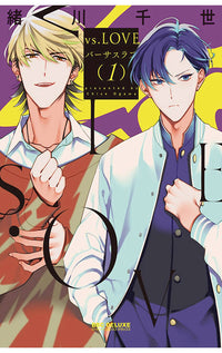 vs. LOVE vol 01