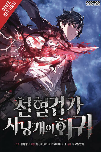 Revenge of the Baskerville Bloodhound vol 01