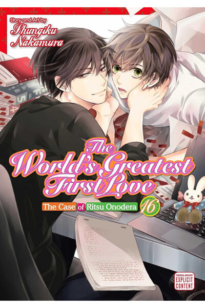 The World's Greatest First Love vol 16