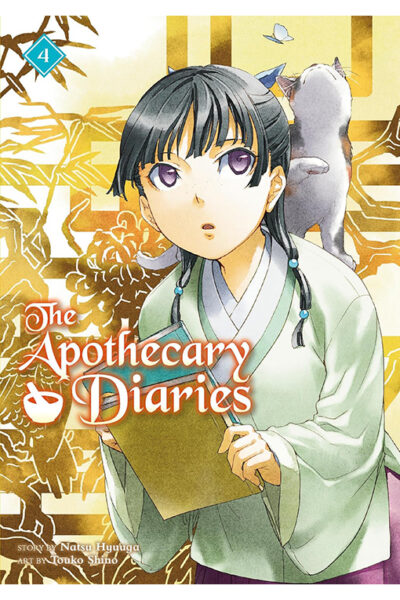 The Apothecary Diaries vol 04 (Light Novel)