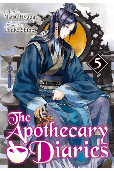 The Apothecary Diaries vol 05 (Light Novel)